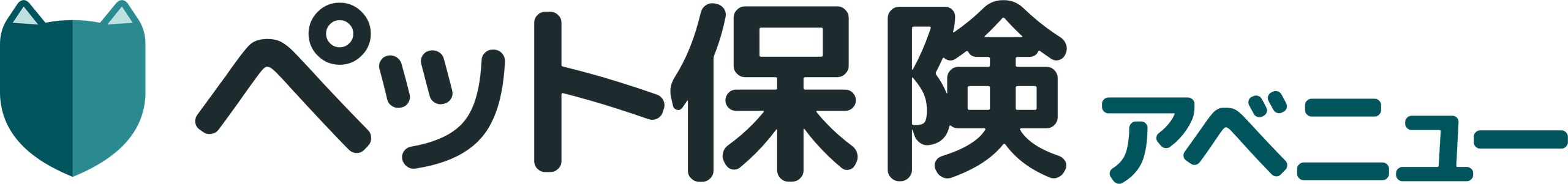 ペット保険アベニュー